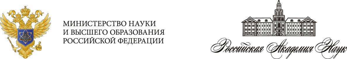 Организаторы конференции