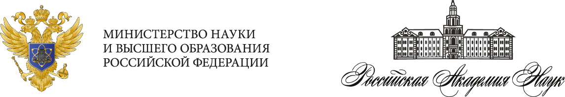 Организаторы конференции