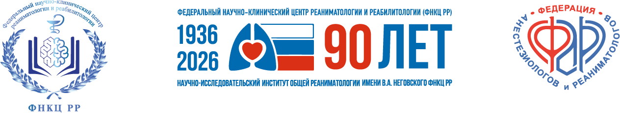 Организаторы конференции