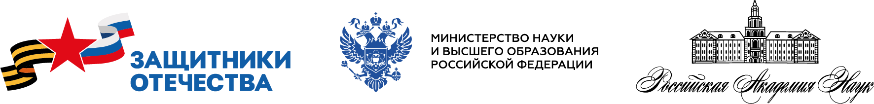 Организаторы конференции