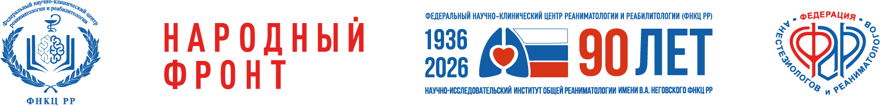 Организаторы конференции